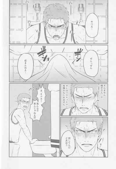Gamandekinai 3
