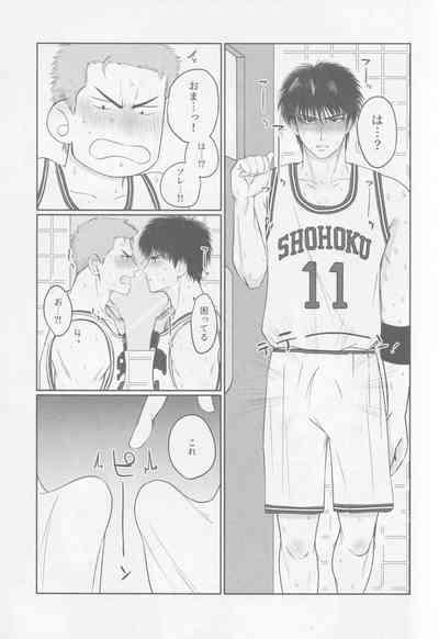 Gamandekinai 4