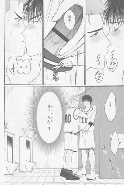 Gamandekinai 9