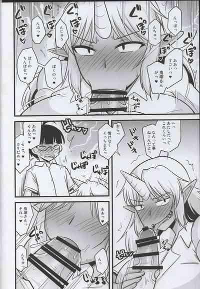 Yankee Joki Kousei Kiki Ippatsu!? 9