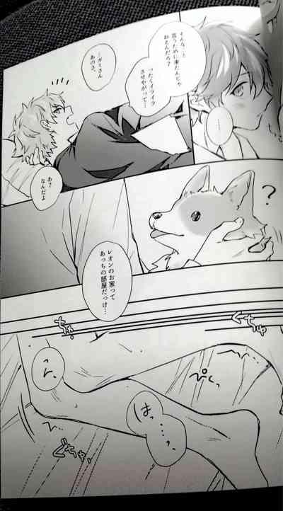 Omoeba Hana Mo Yu 7