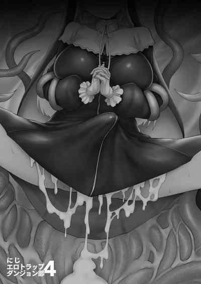 Niji Ero Trap Dungeon-bu 4 3