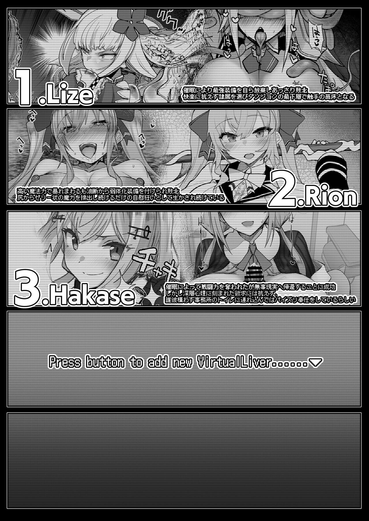 Niji Ero Trap Dungeon-bu 4 - Page 5