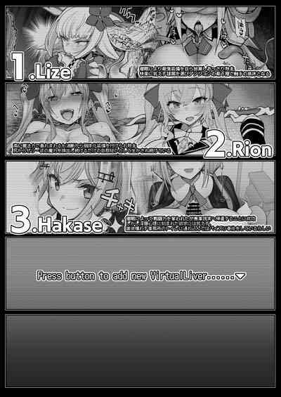 Niji Ero Trap Dungeon-bu 4 5