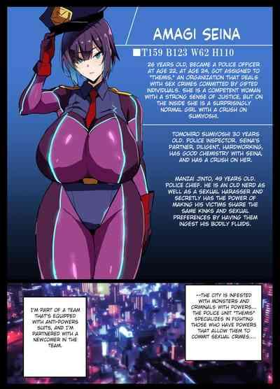 Junior Geeky Police 1