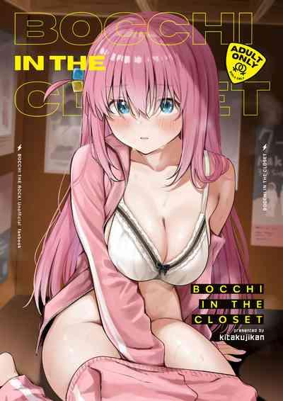 BOCCHI IN THE CLOSET 1