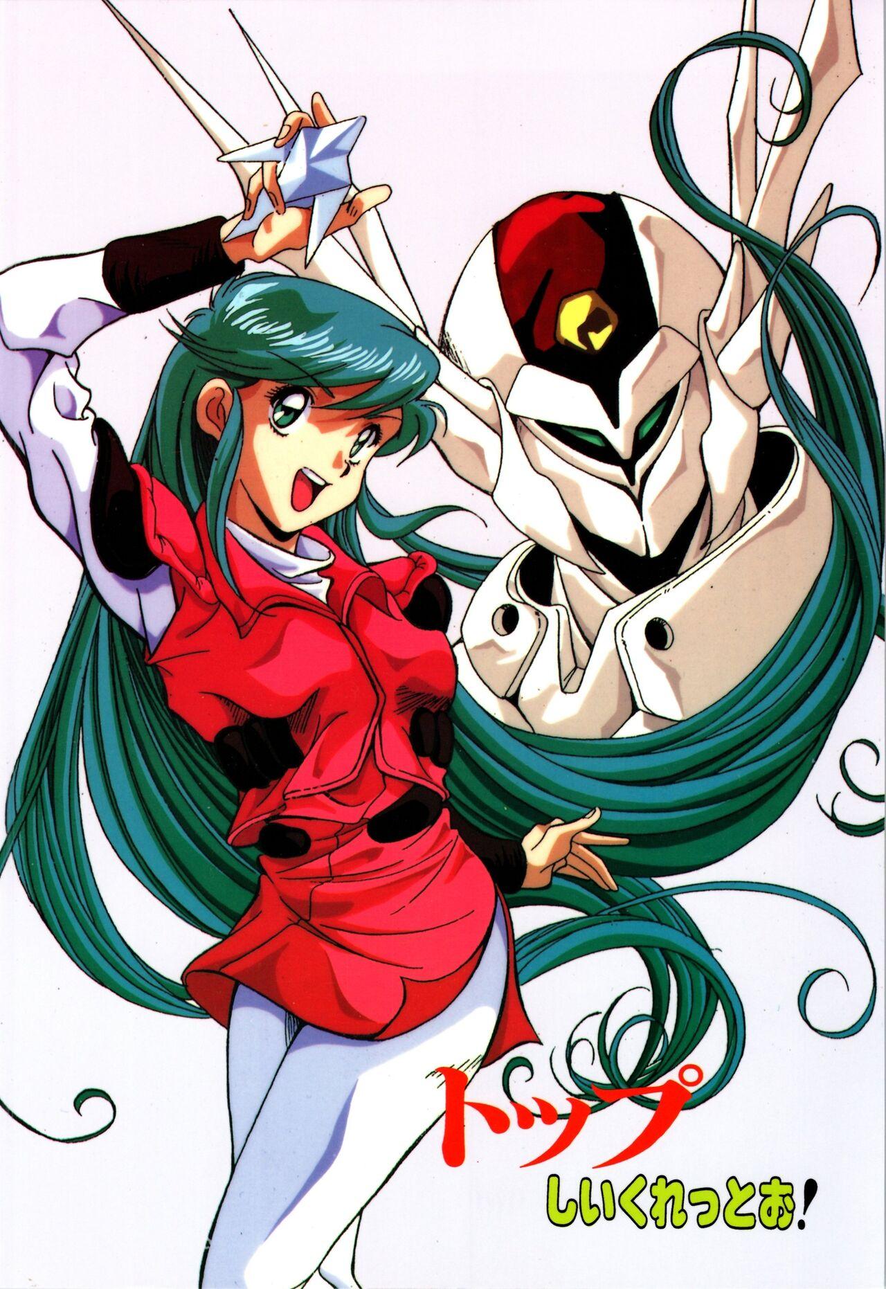 Top Secret! Vol. 03 - Page 108