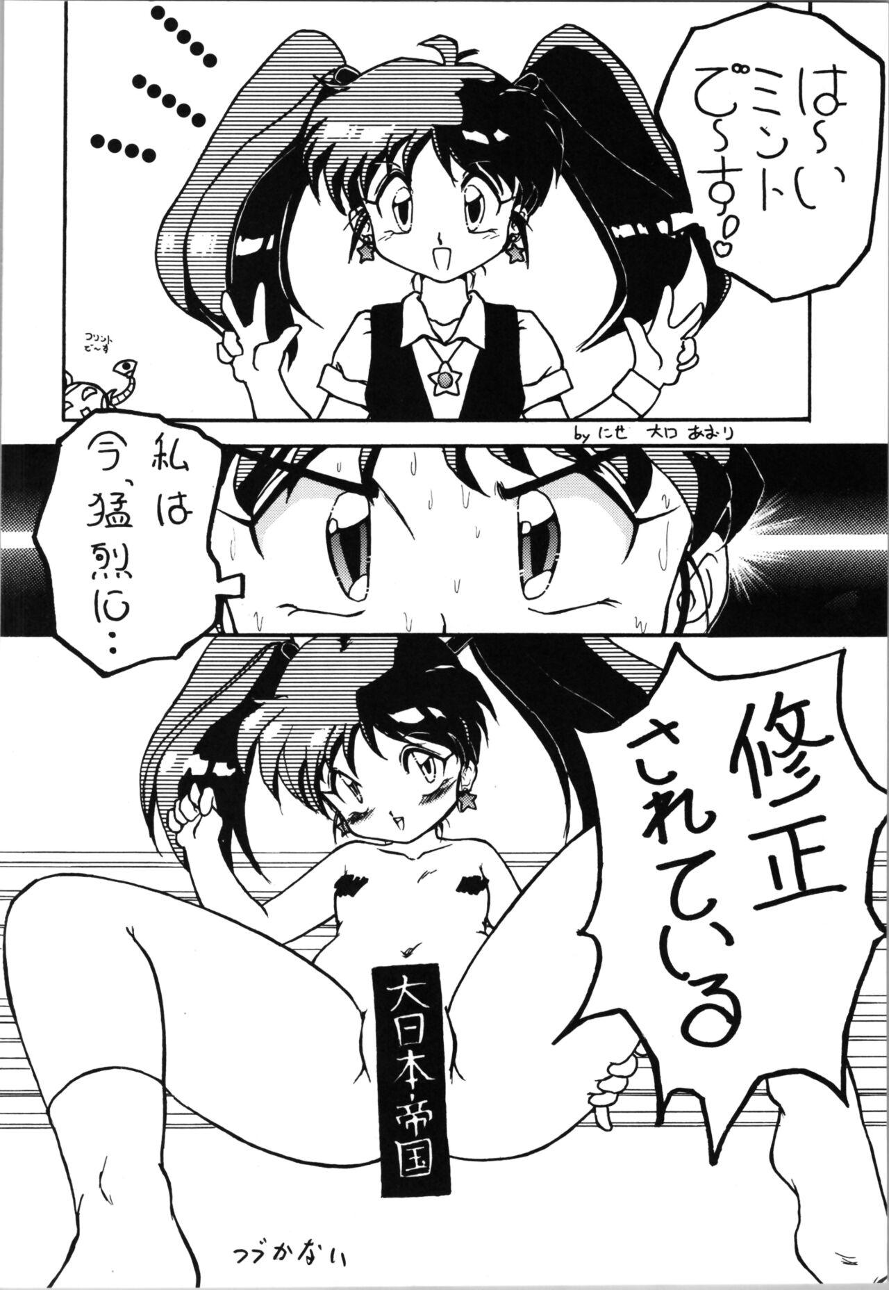 Top Secret! Vol. 03 - Page 4