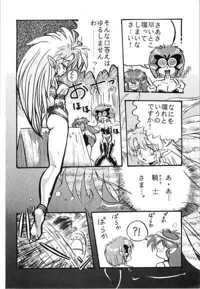 Top Secret! Vol. 03 6