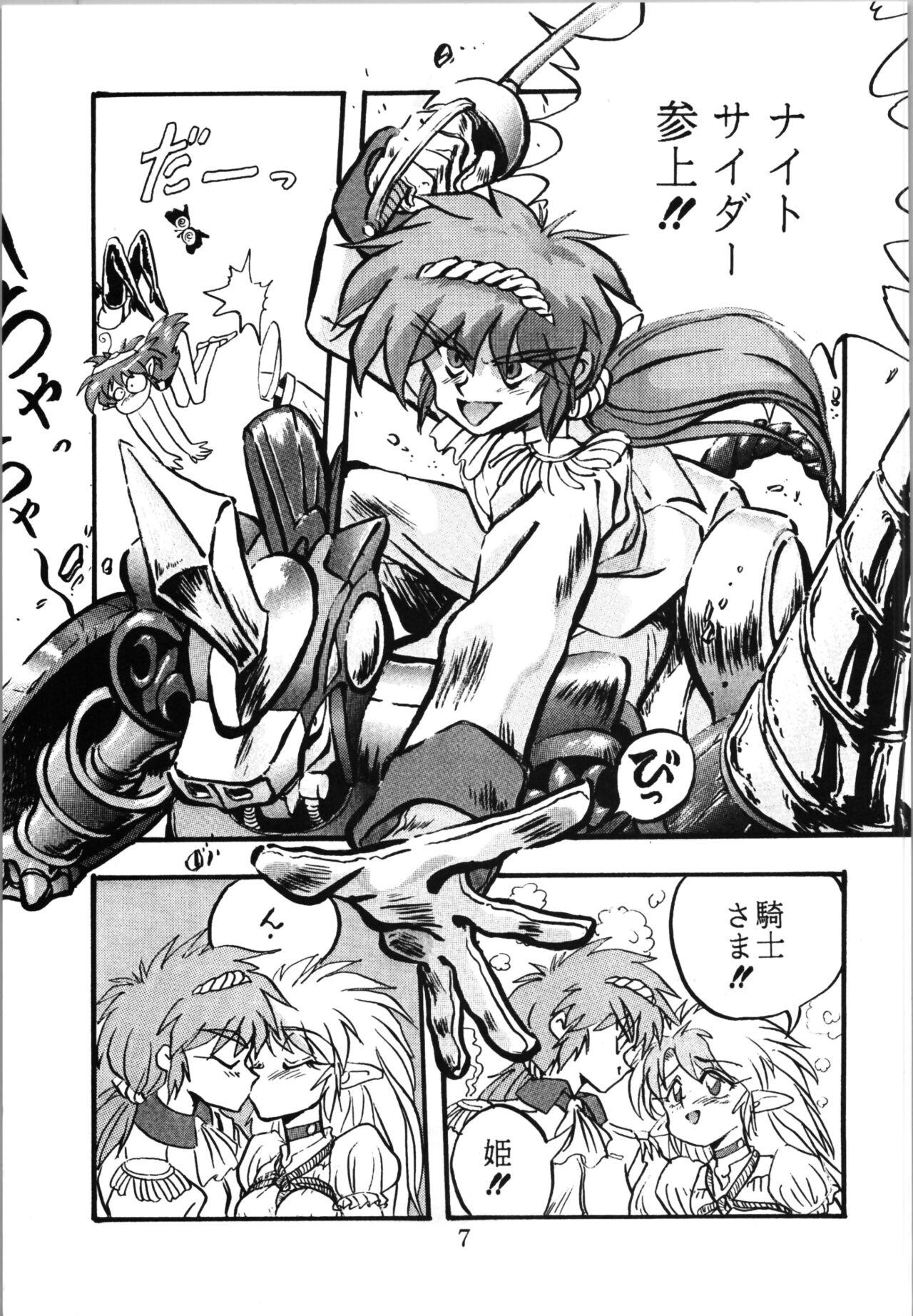 Top Secret! Vol. 03 - Page 7