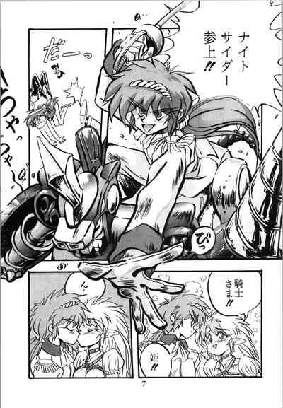 Top Secret! Vol. 03 7