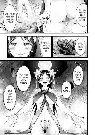 Uruwashi no Seibo | A lovely mother 7