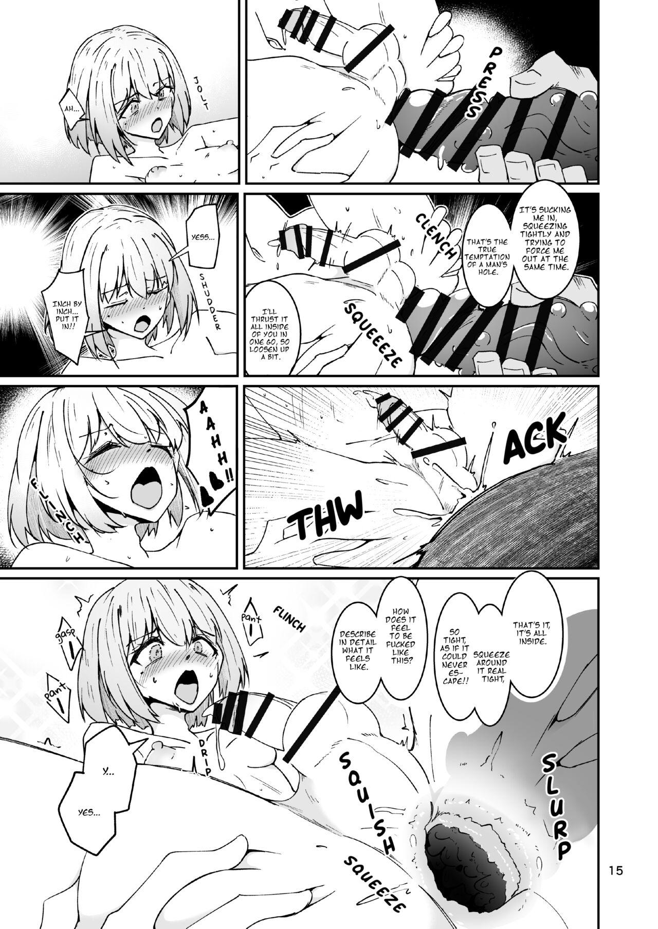 Otou1 Musume to Seikatsu no Tame ni Mesusan - Page 14