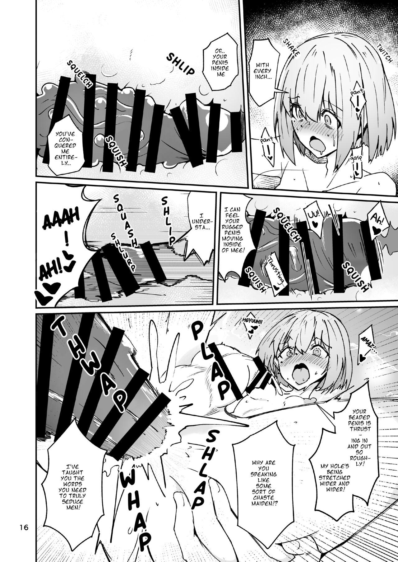 Otou1 Musume to Seikatsu no Tame ni Mesusan - Page 15