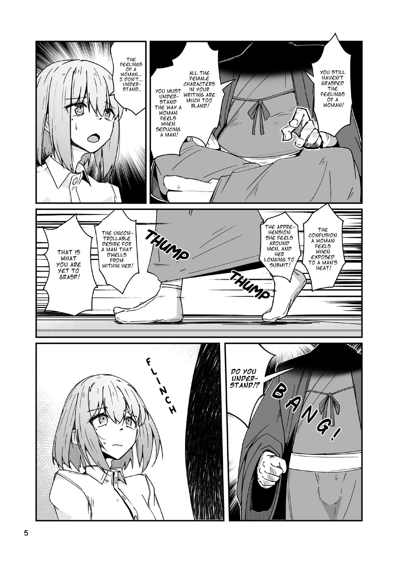 Otou1 Musume to Seikatsu no Tame ni Mesusan - Page 4