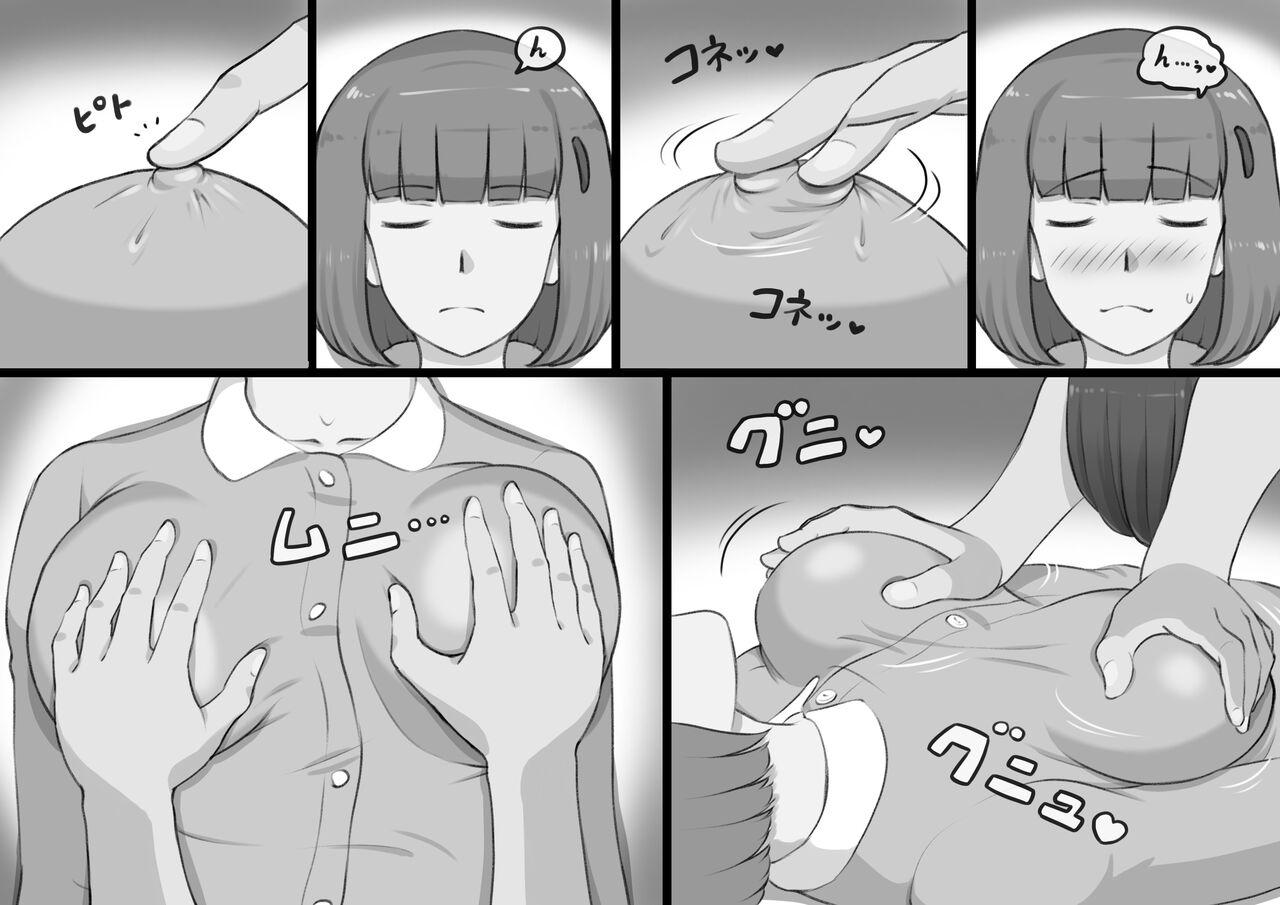 Futa Bukken - Futanari Yuurei no Love Noroi - Page 9