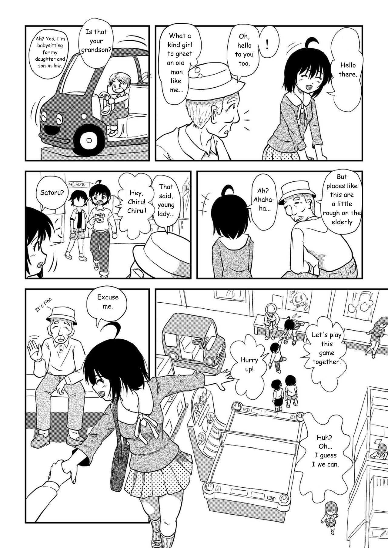 Chiru Roshutsu 10 | Chiru Exposure 10 - Page 12