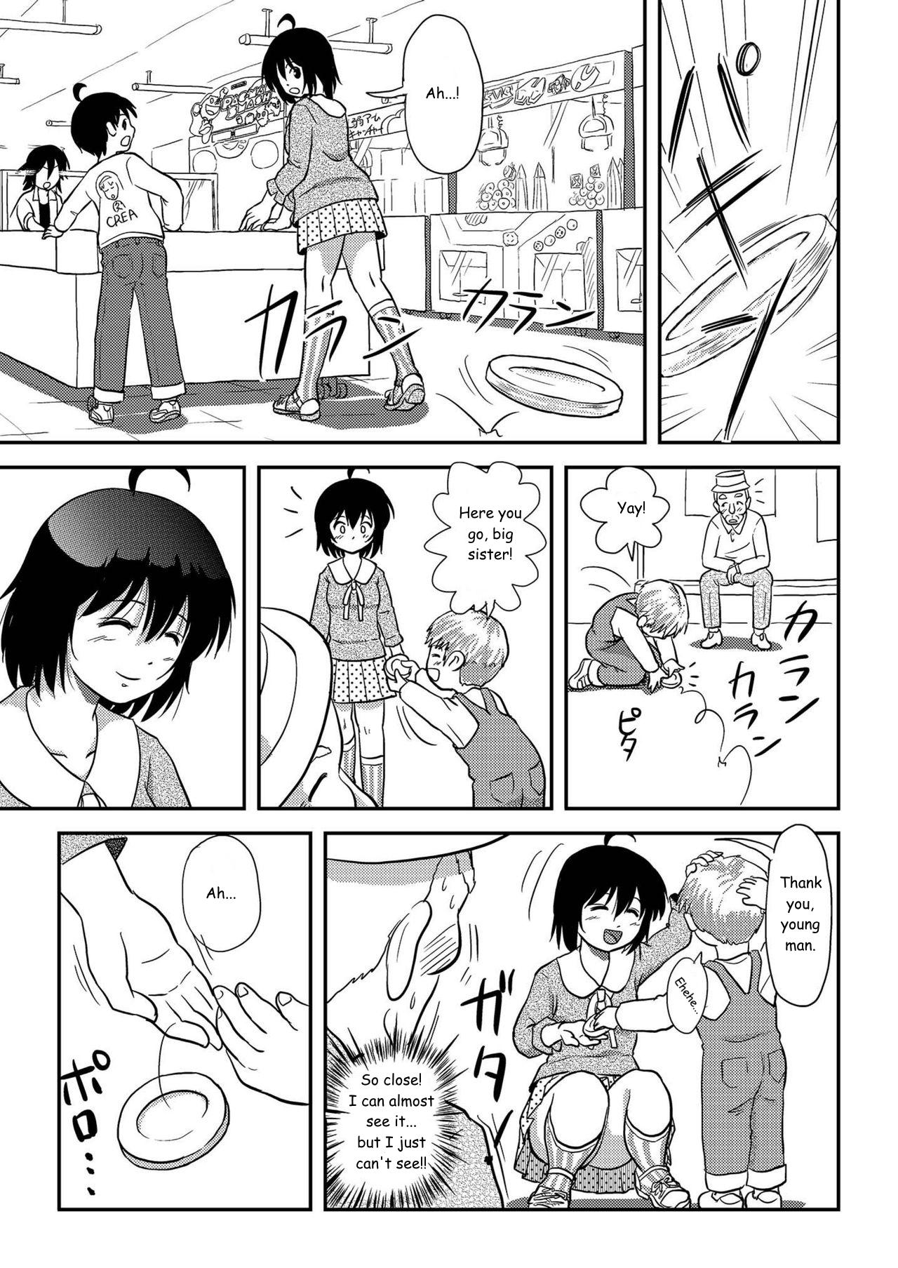 Chiru Roshutsu 10 | Chiru Exposure 10 - Page 17