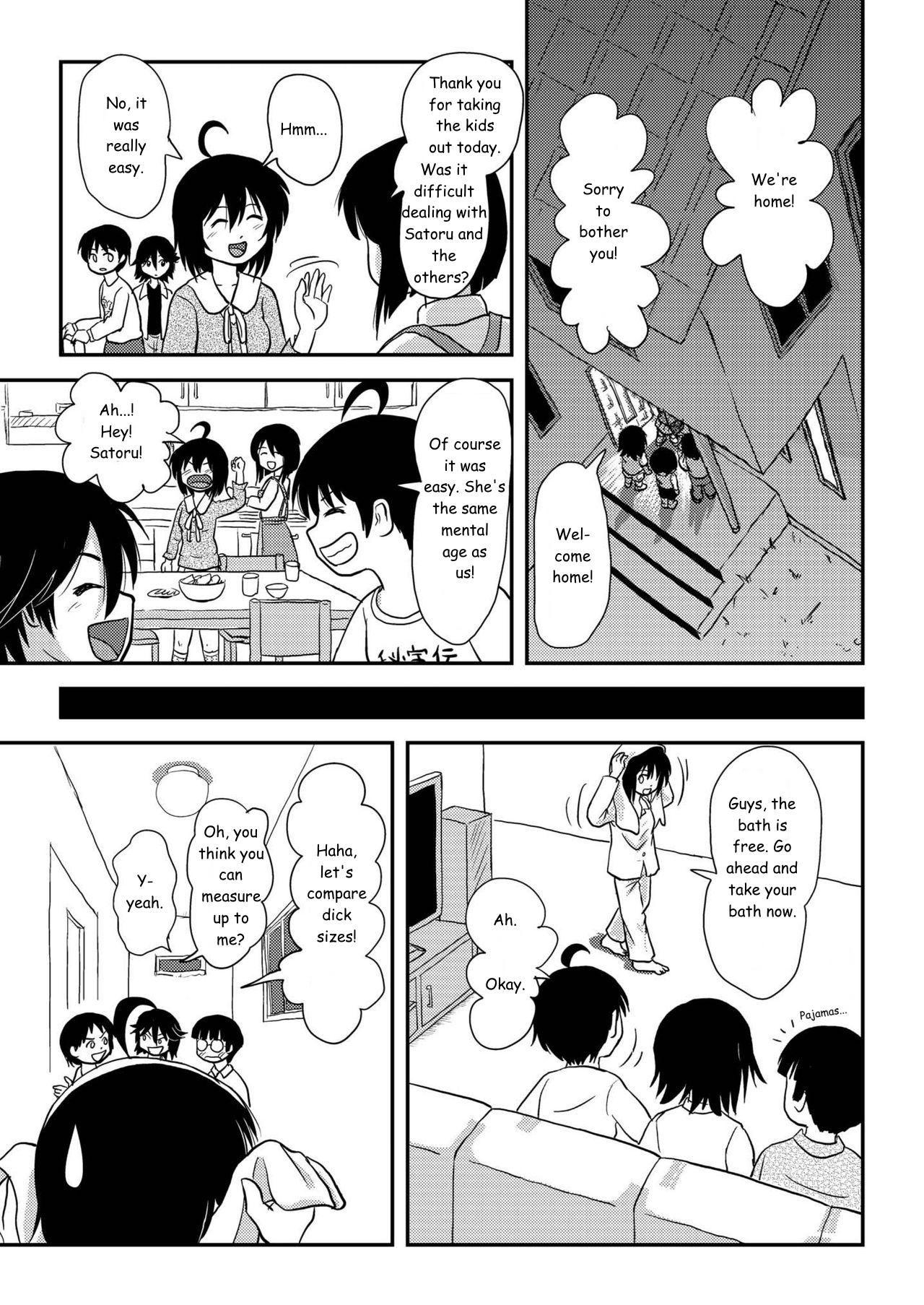 Chiru Roshutsu 10 | Chiru Exposure 10 - Page 21