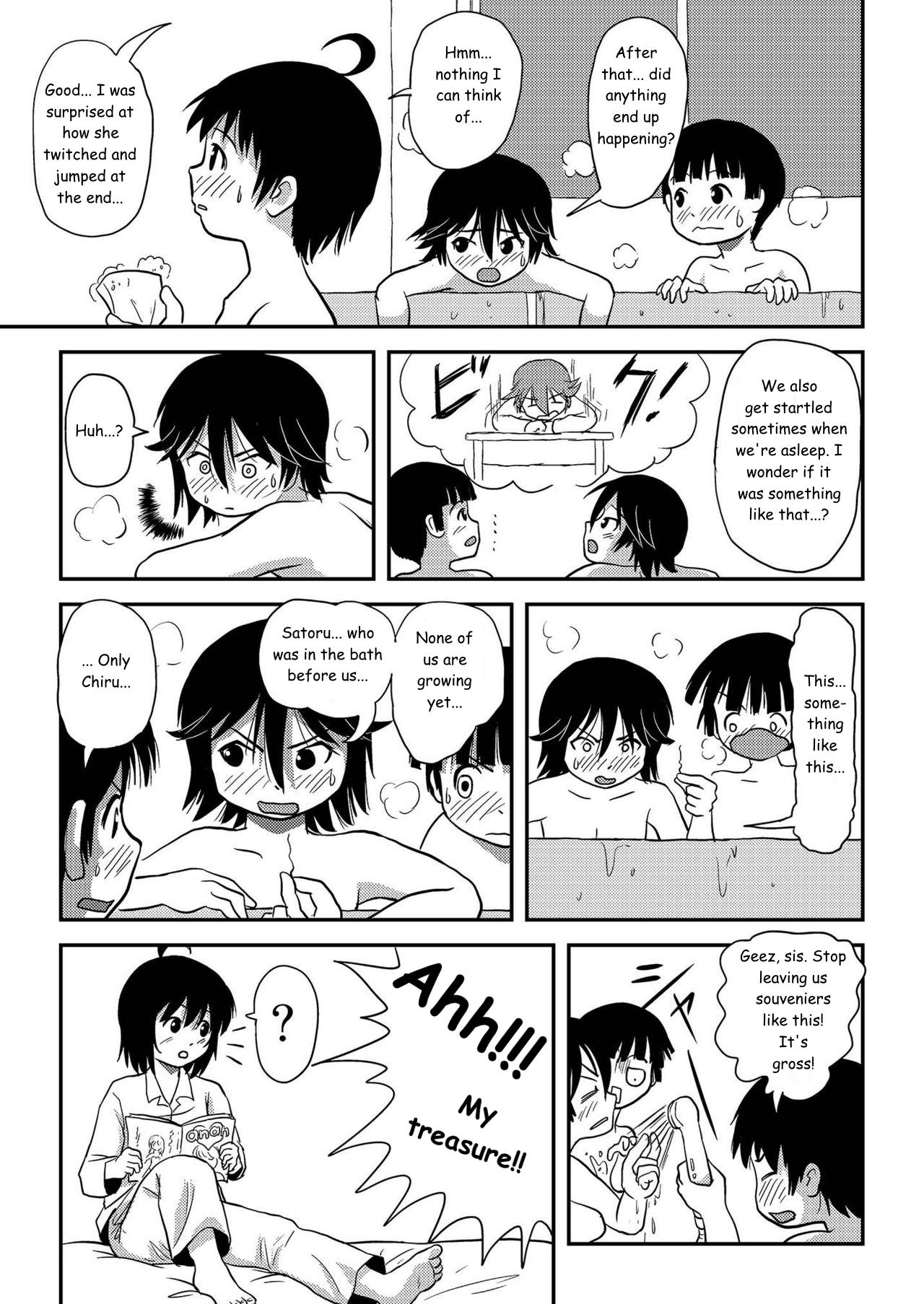 Chiru Roshutsu 10 | Chiru Exposure 10 - Page 23