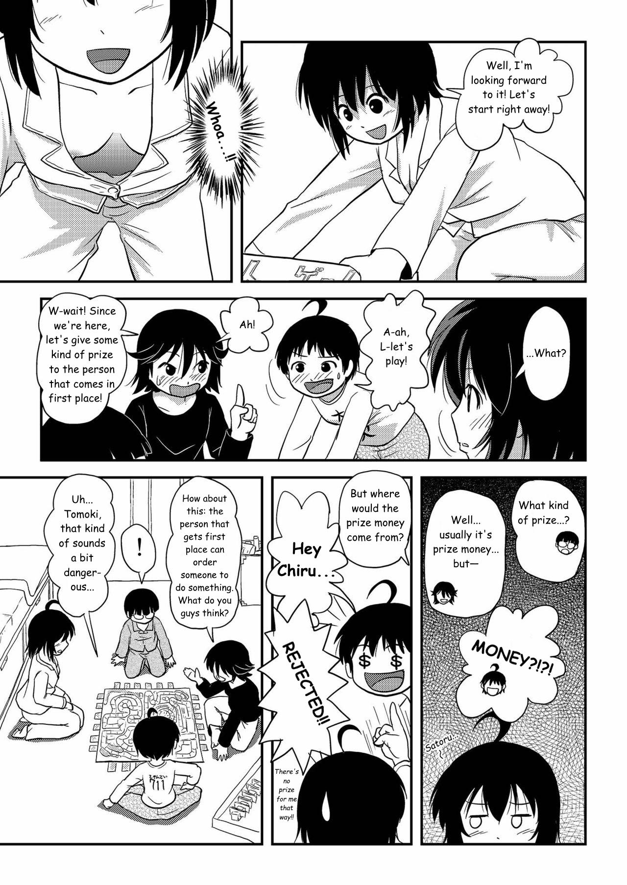 Chiru Roshutsu 10 | Chiru Exposure 10 - Page 25