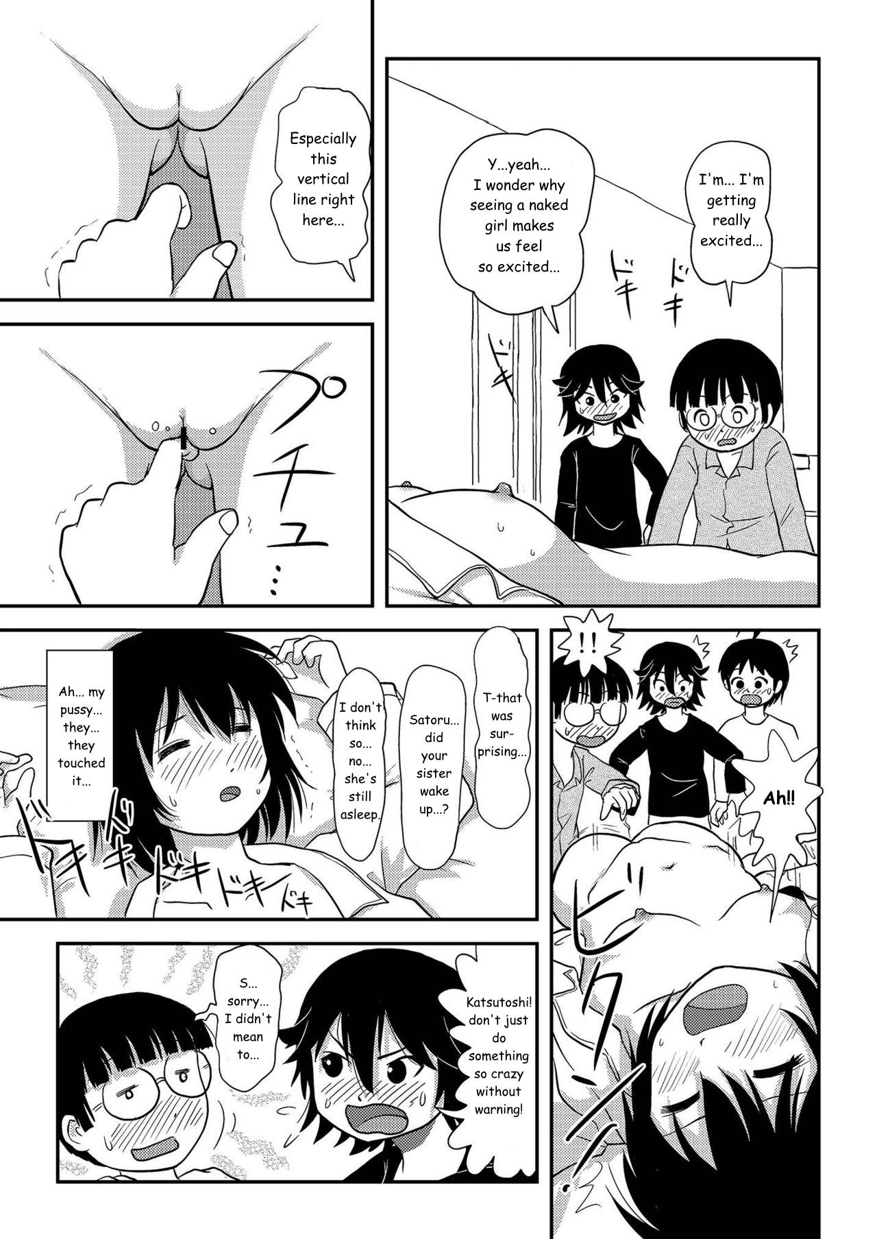 Chiru Roshutsu 10 | Chiru Exposure 10 - Page 47