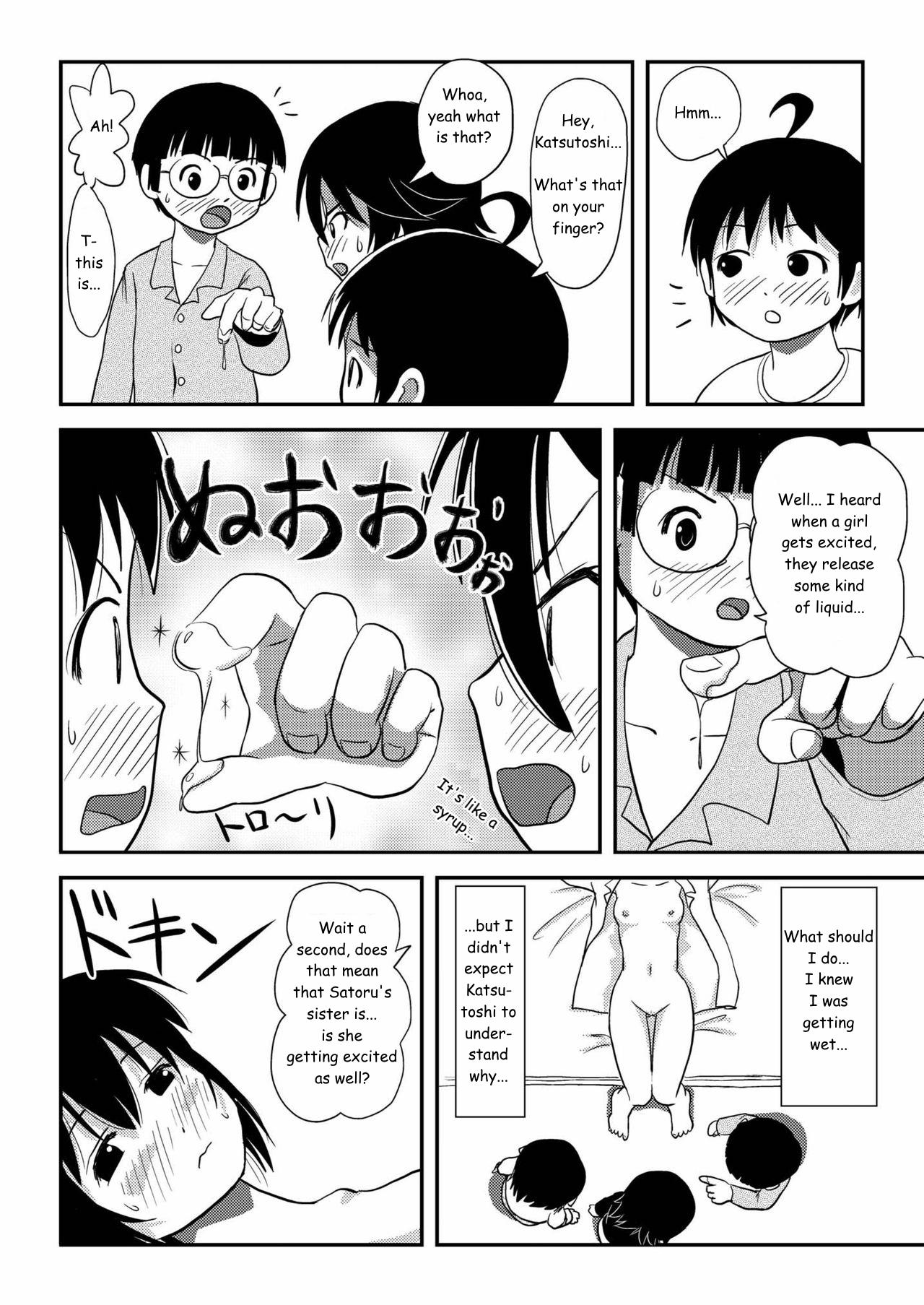 Chiru Roshutsu 10 | Chiru Exposure 10 - Page 48
