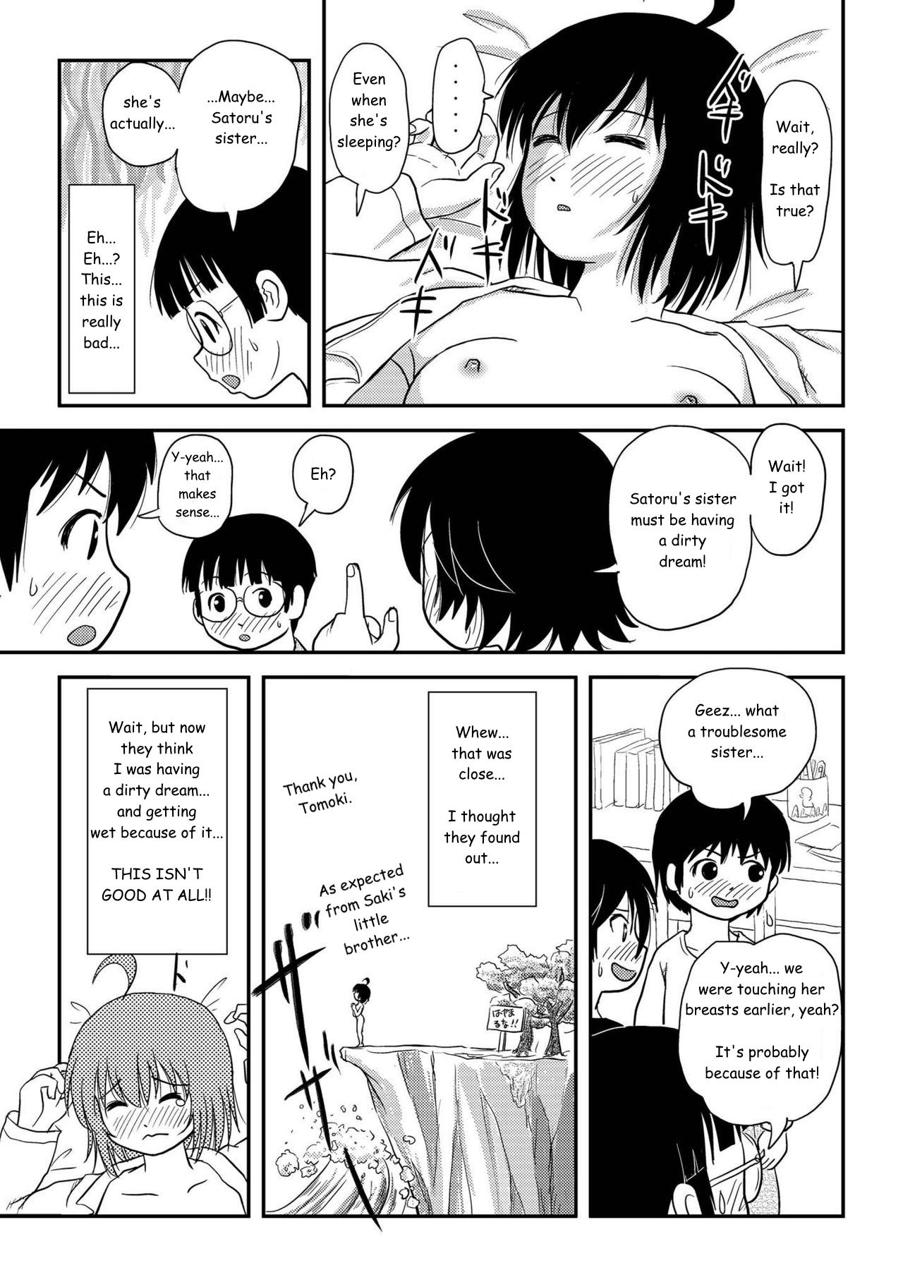 Chiru Roshutsu 10 | Chiru Exposure 10 - Page 49