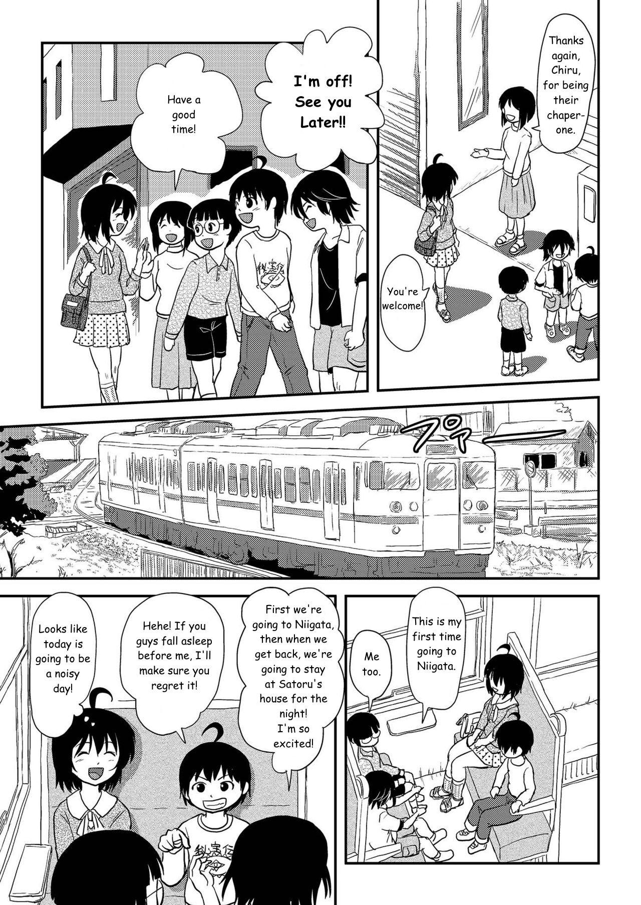 Chiru Roshutsu 10 | Chiru Exposure 10 5