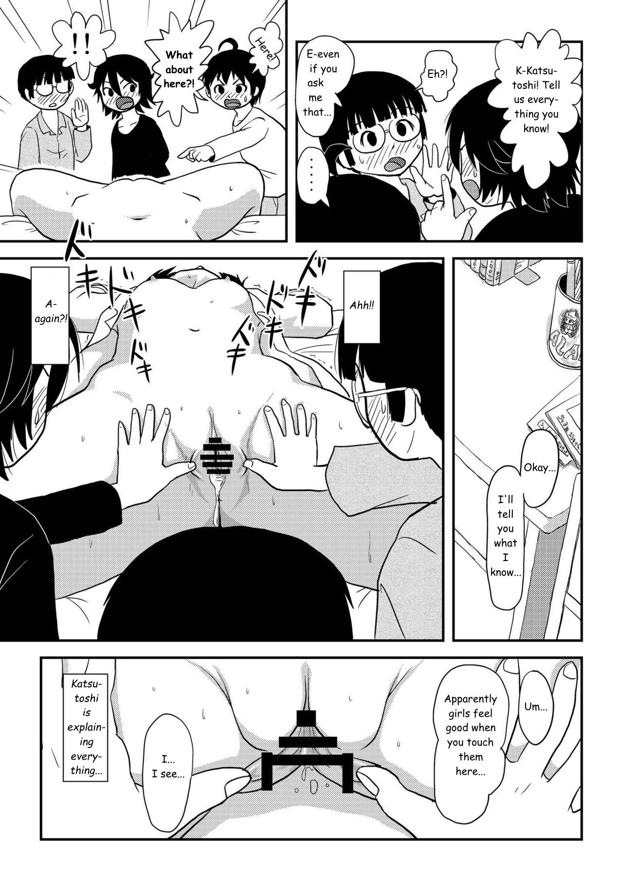 Chiru Roshutsu 10 | Chiru Exposure 10 - Page 57