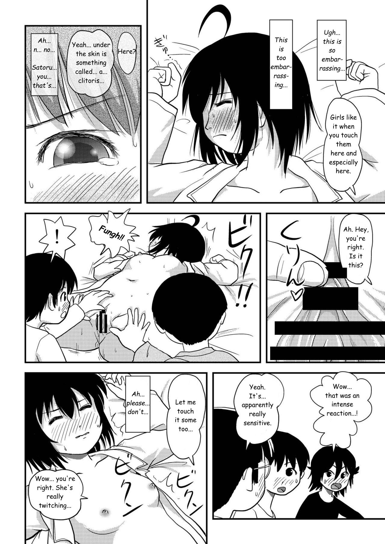 Chiru Roshutsu 10 | Chiru Exposure 10 - Page 58