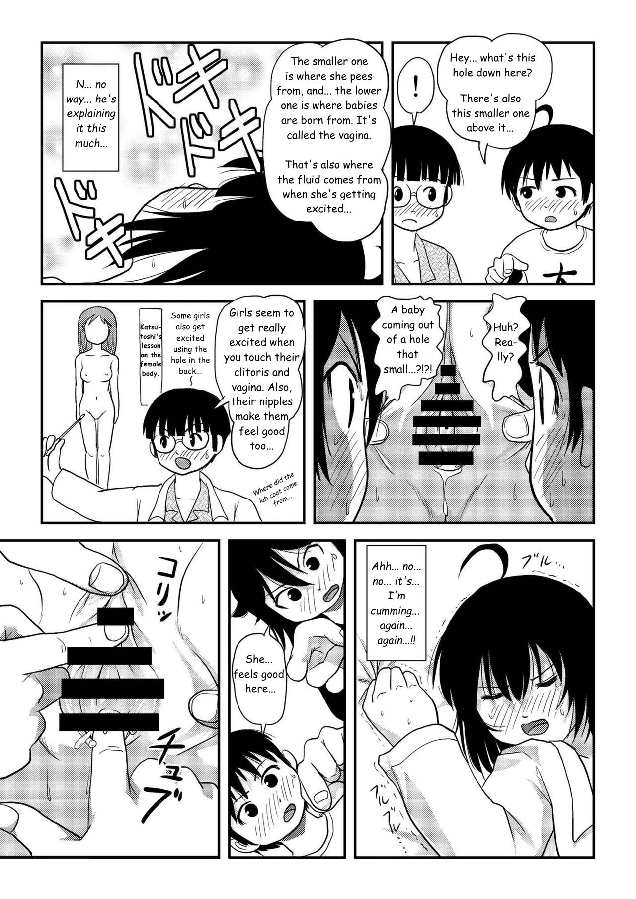 Chiru Roshutsu 10 | Chiru Exposure 10 - Page 59