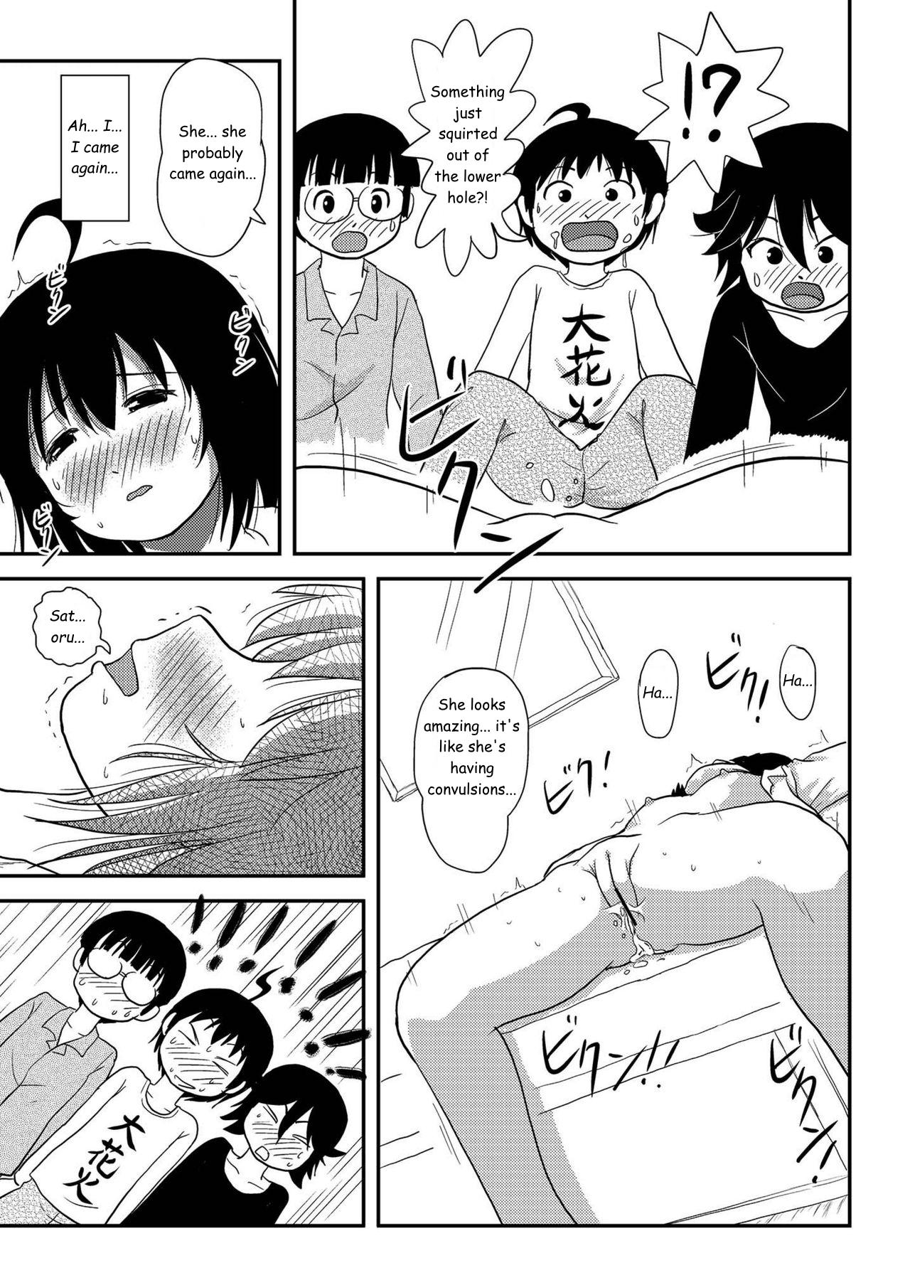 Chiru Roshutsu 10 | Chiru Exposure 10 - Page 61