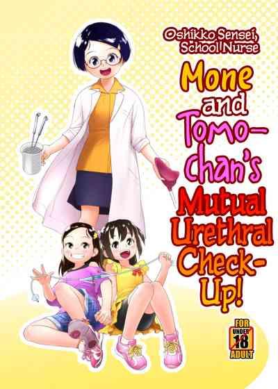 Hokenshitsu no Oshikko Senseichan no Koudou Nyoudou Shinsatsu no Hi | Oshikko Sensei, School Nursechan's Mutual Urethral Checkup! 1