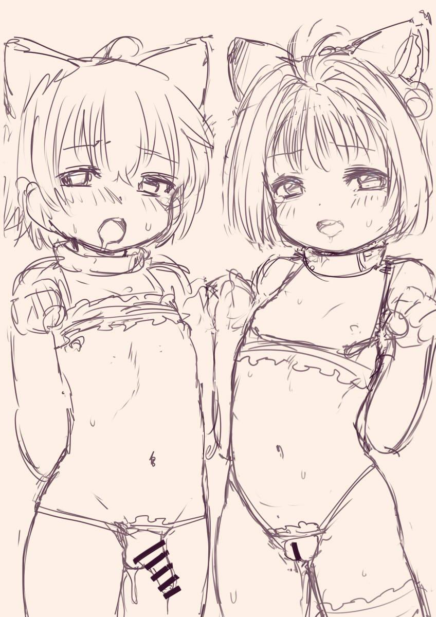 Sakura EX Bangai  | 小樱EX番外 - Page 22