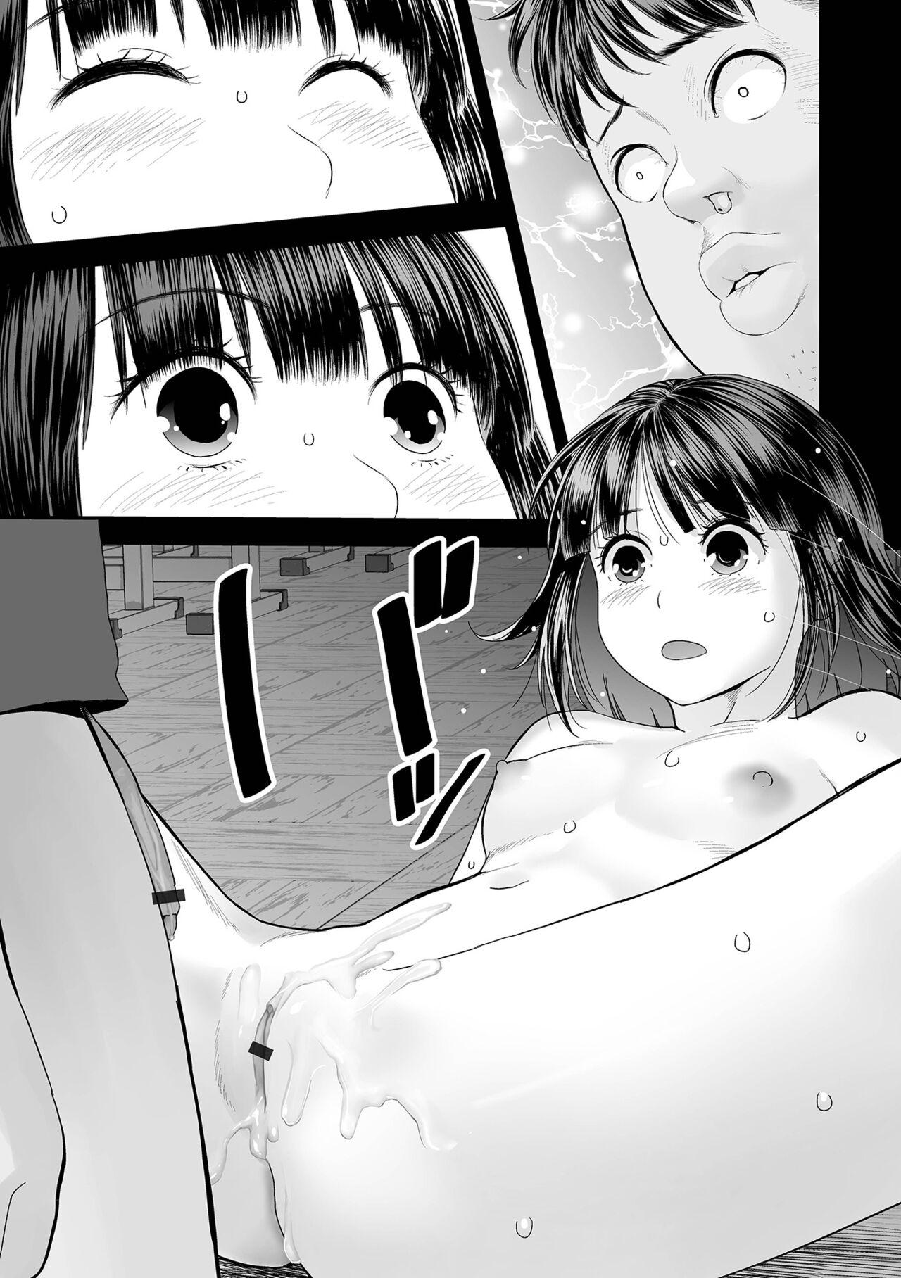 COMIC Shigekiteki SQUIRT!! Vol. 52 - Page 19