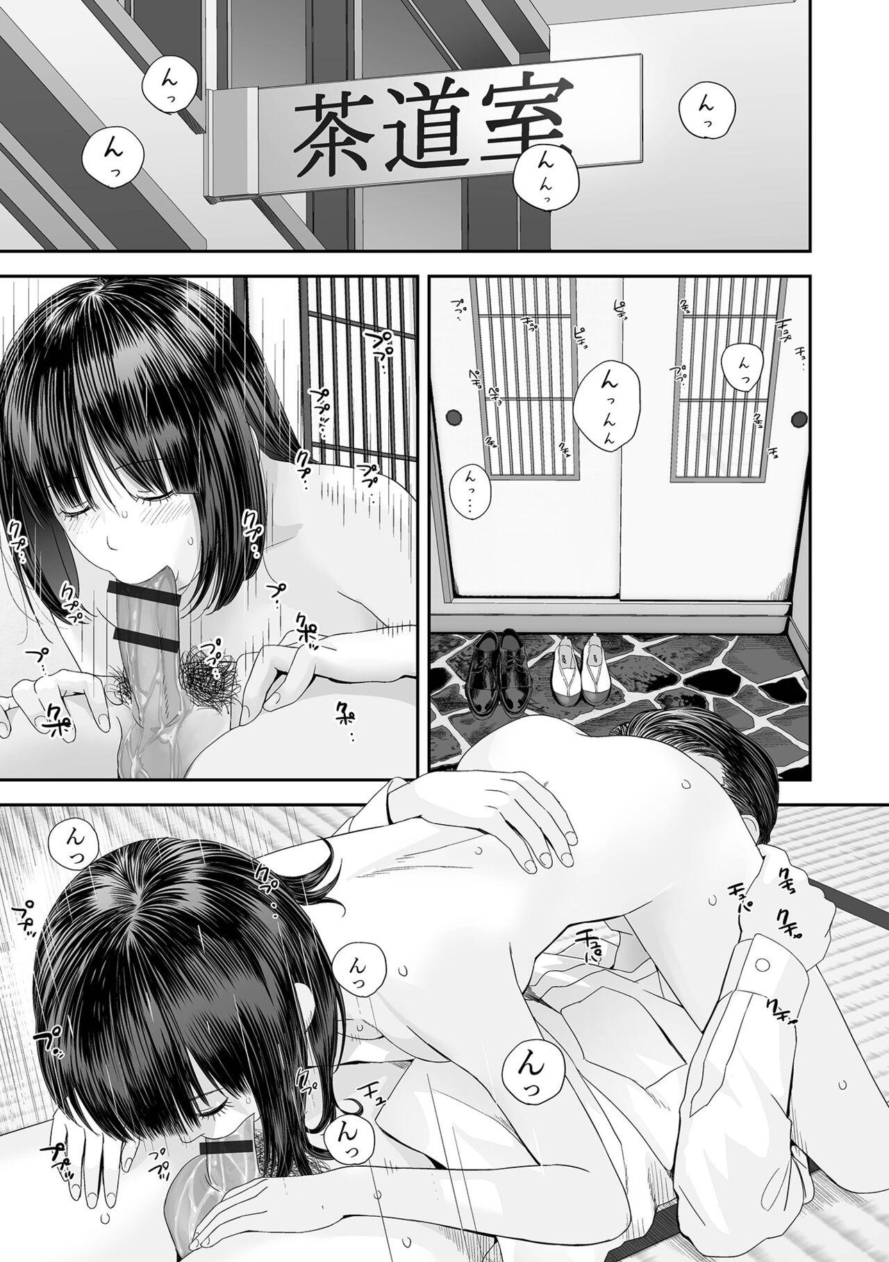 COMIC Shigekiteki SQUIRT!! Vol. 52 - Page 3