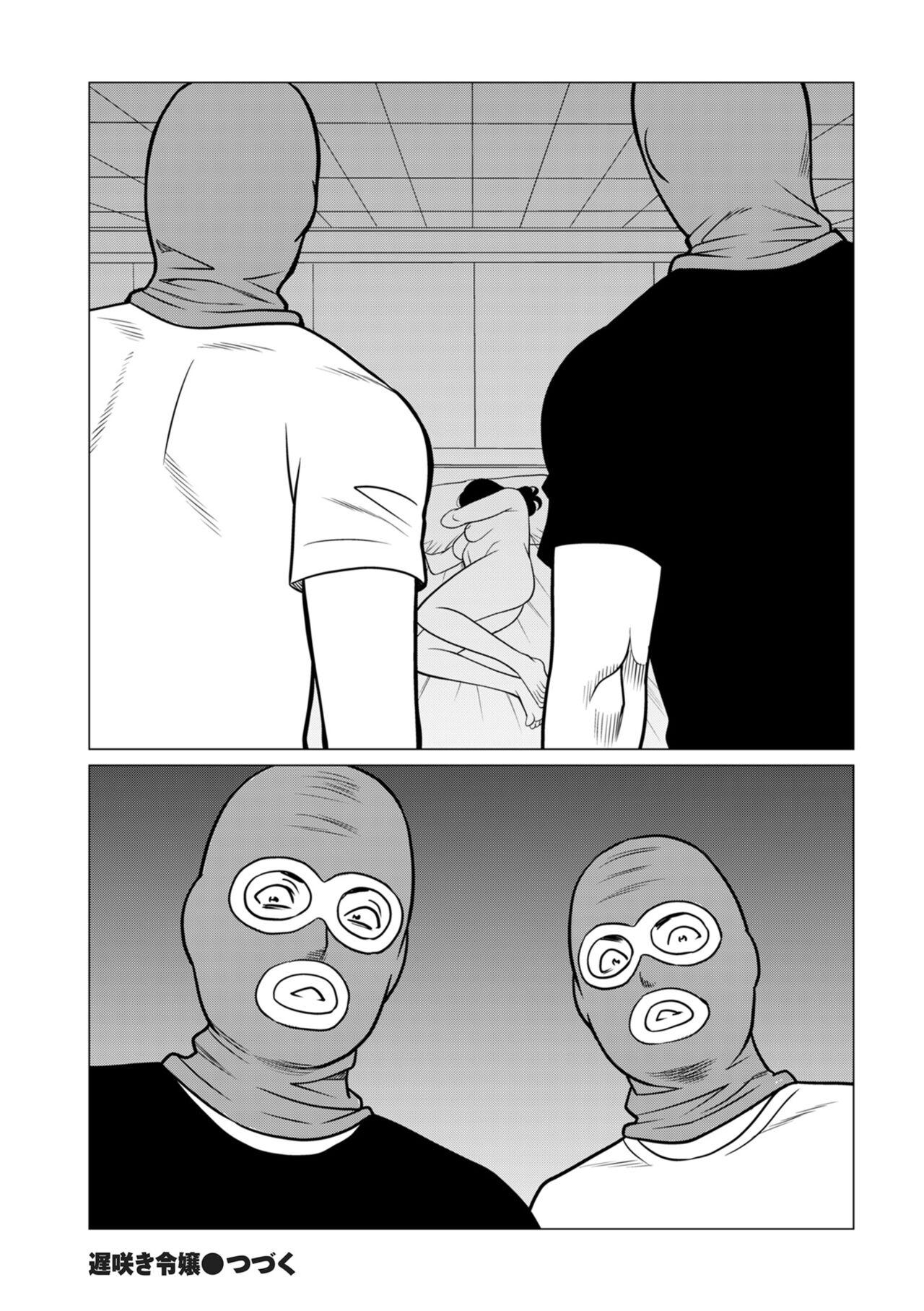 COMIC Kuriberon DUMA 2024-09 Vol.64 21
