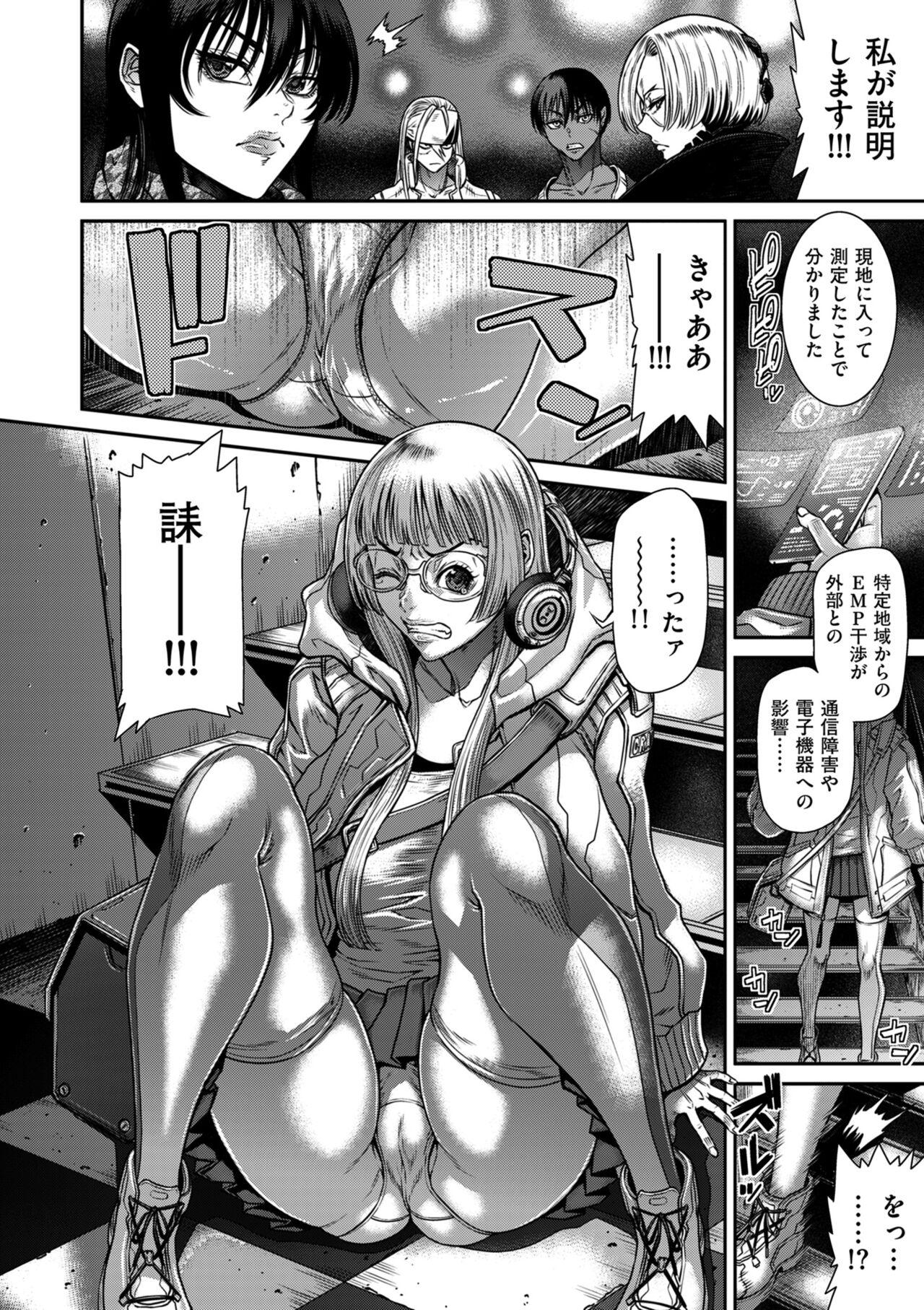 COMIC Kuriberon DUMA 2024-09 Vol.64 39