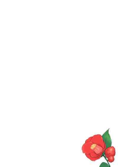 COMIC Kuriberon DUMA 2024-09 Vol.64 4