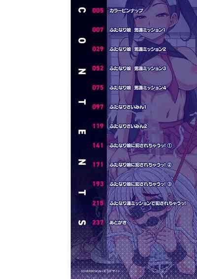 Futanari Musume Otokoyu Mission 5