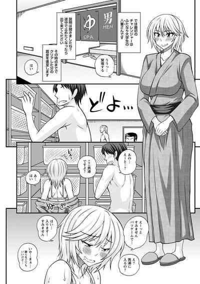 Futanari Musume Otokoyu Mission 9