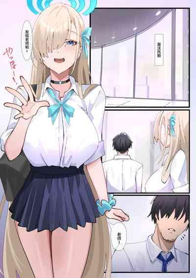 CLEANING & CLEANING Mania 2 3