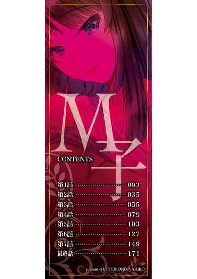M Ko 3