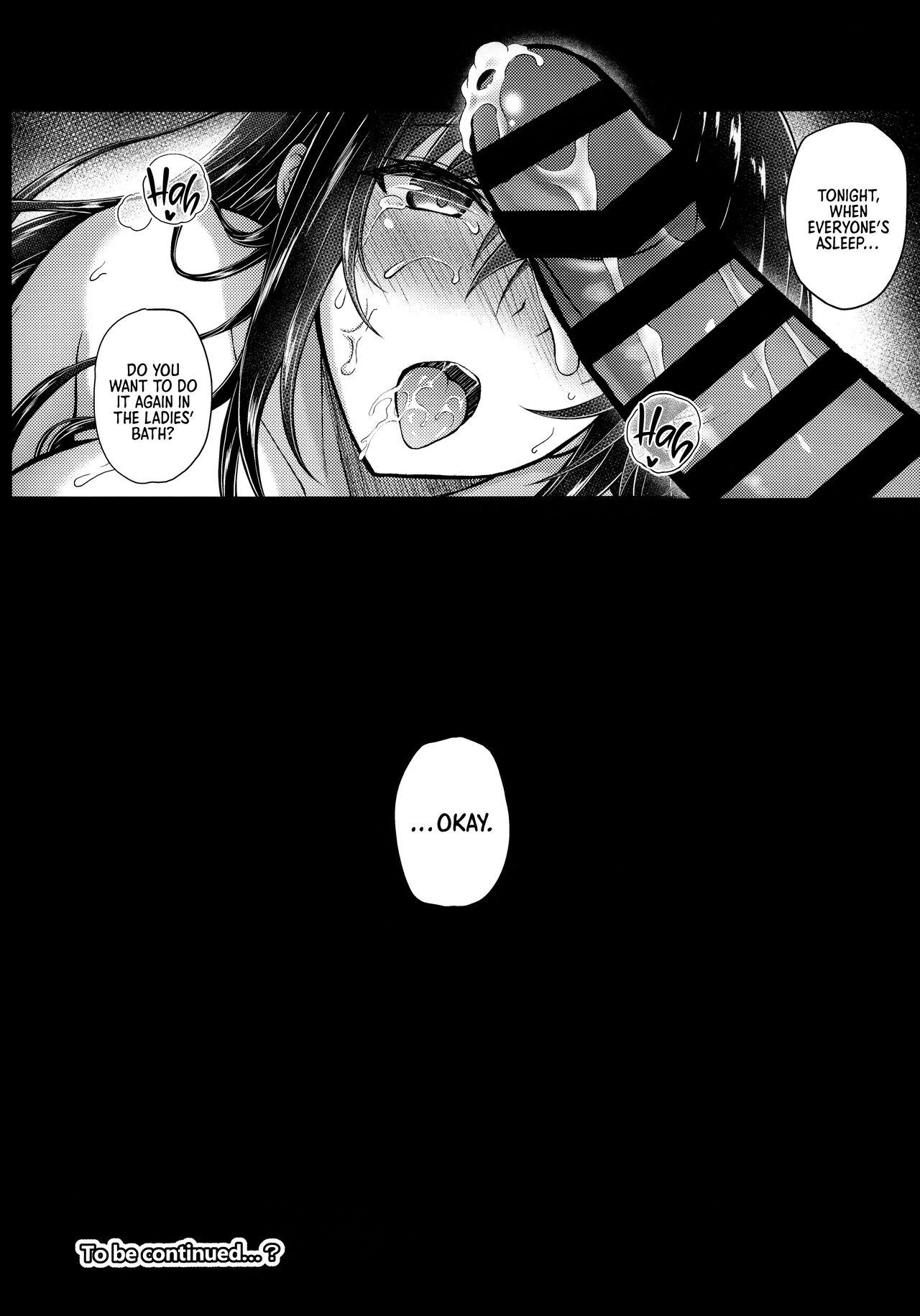 Daraku no Yukue 1.5 - Page 13