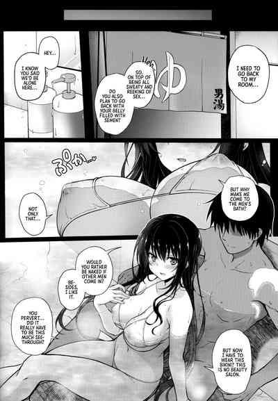 Daraku no Yukue 1.5 1