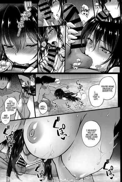 Daraku no Yukue 1.5 6