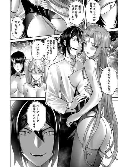 Kichiku Eiyuu Vol.09 10
