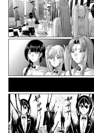 Kichiku Eiyuu Vol.09 8