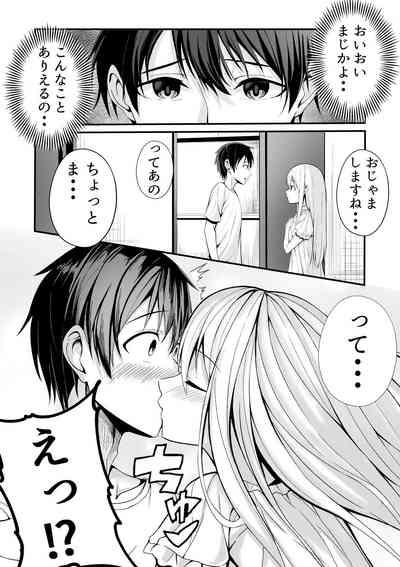 Boku no Ryo no Shirasaki-san 9